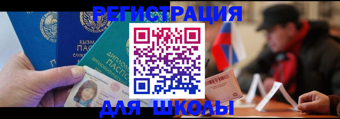 пропишу в квартире в Менделеевске